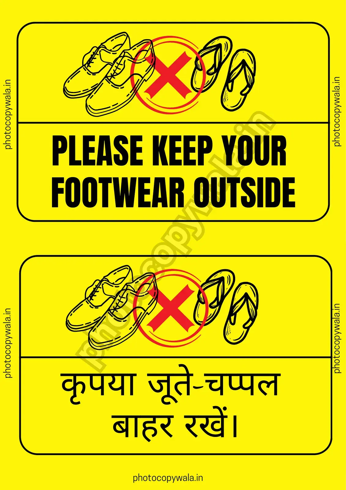 Keep Your Shoes Outside PDF preview