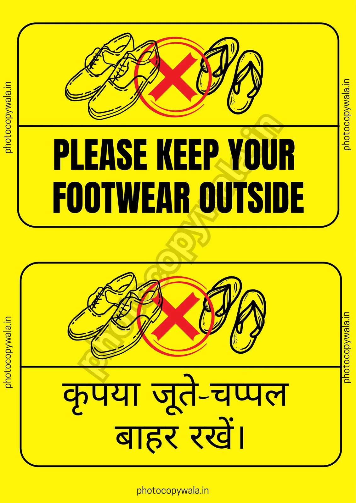 Keep Your Shoes Outside - A4 Size Printable PDF File preview